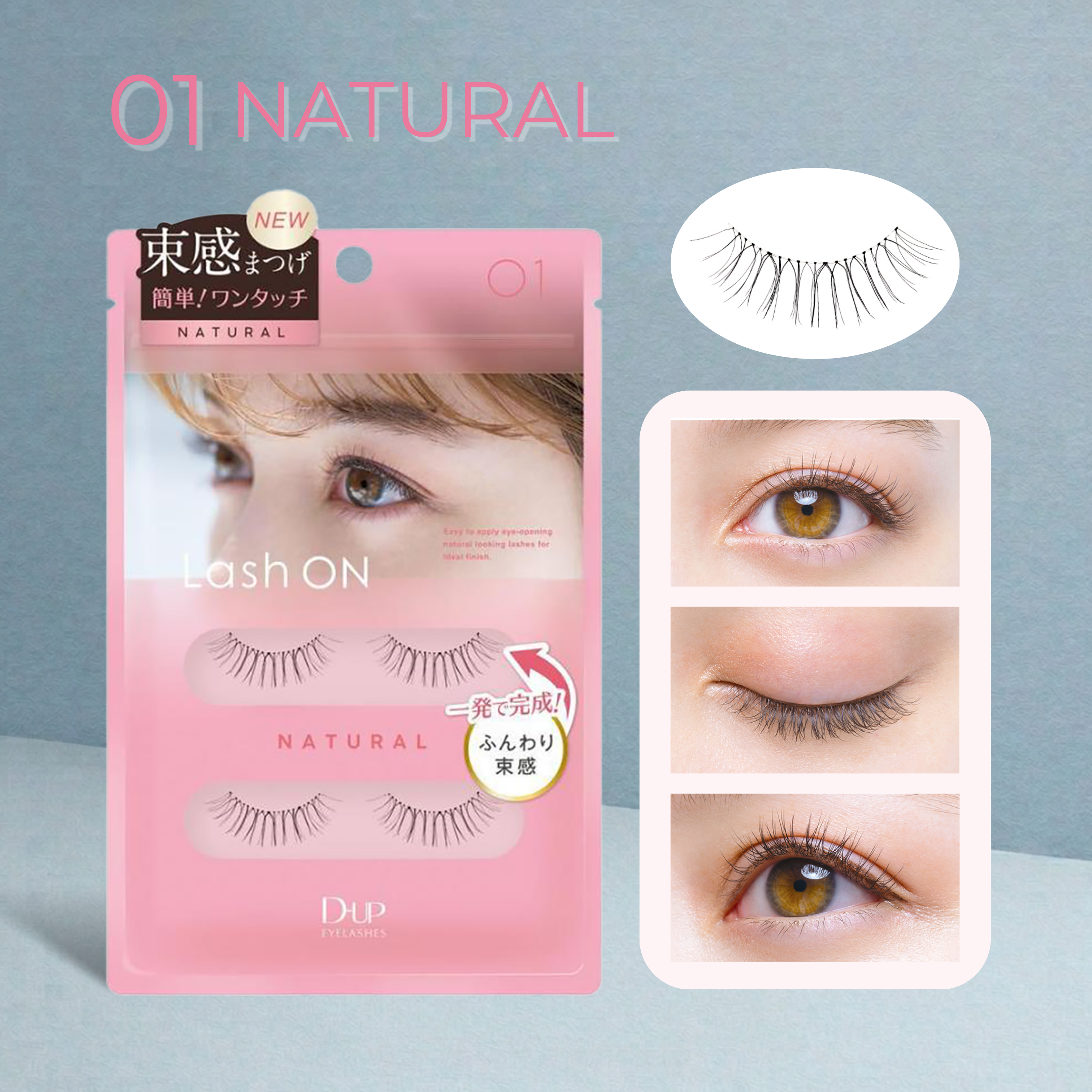 Packaging of false eyelashes with a close-up of eyes wearing them on a gray background.