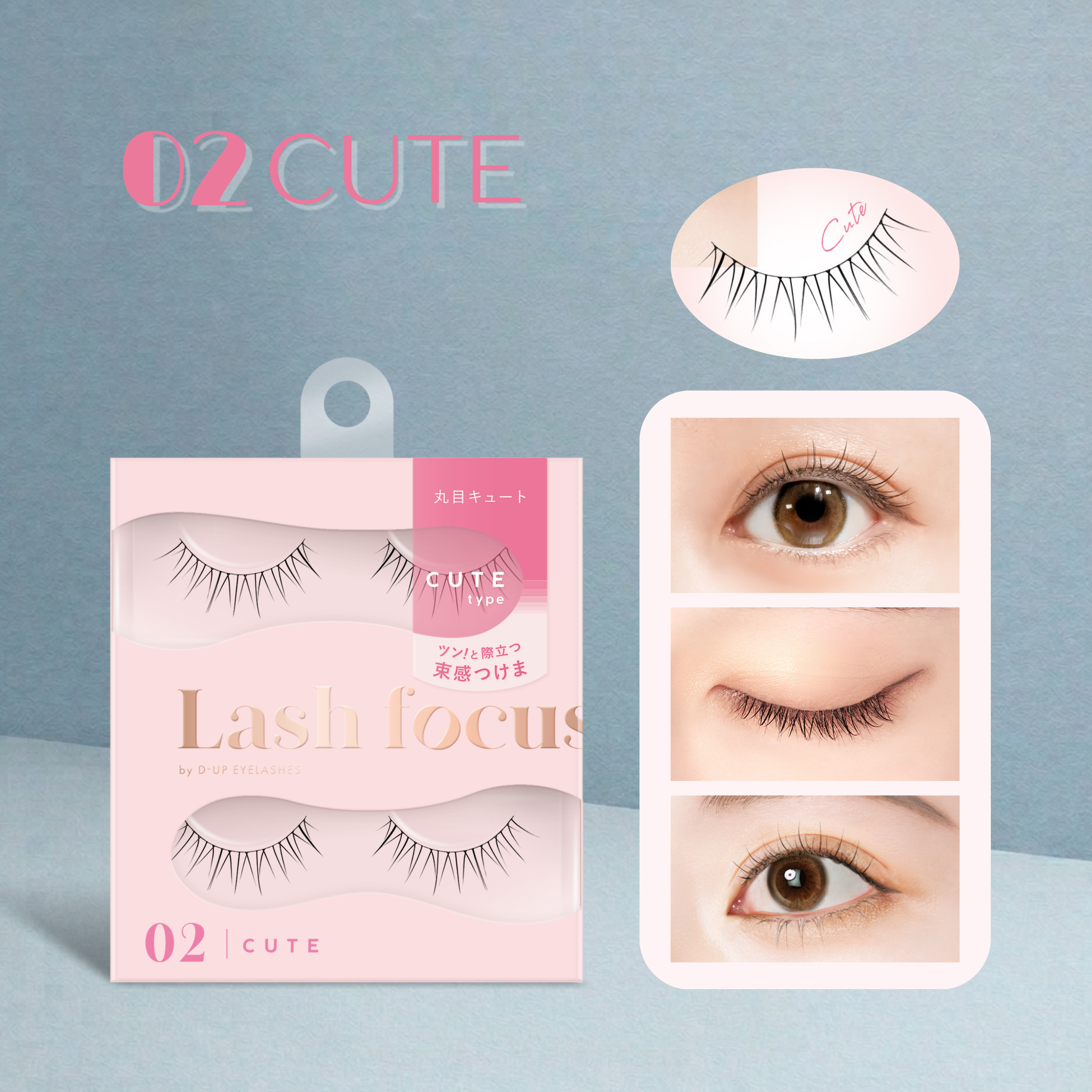 Lash focus packaging with false eyelashes and examples on a blue background