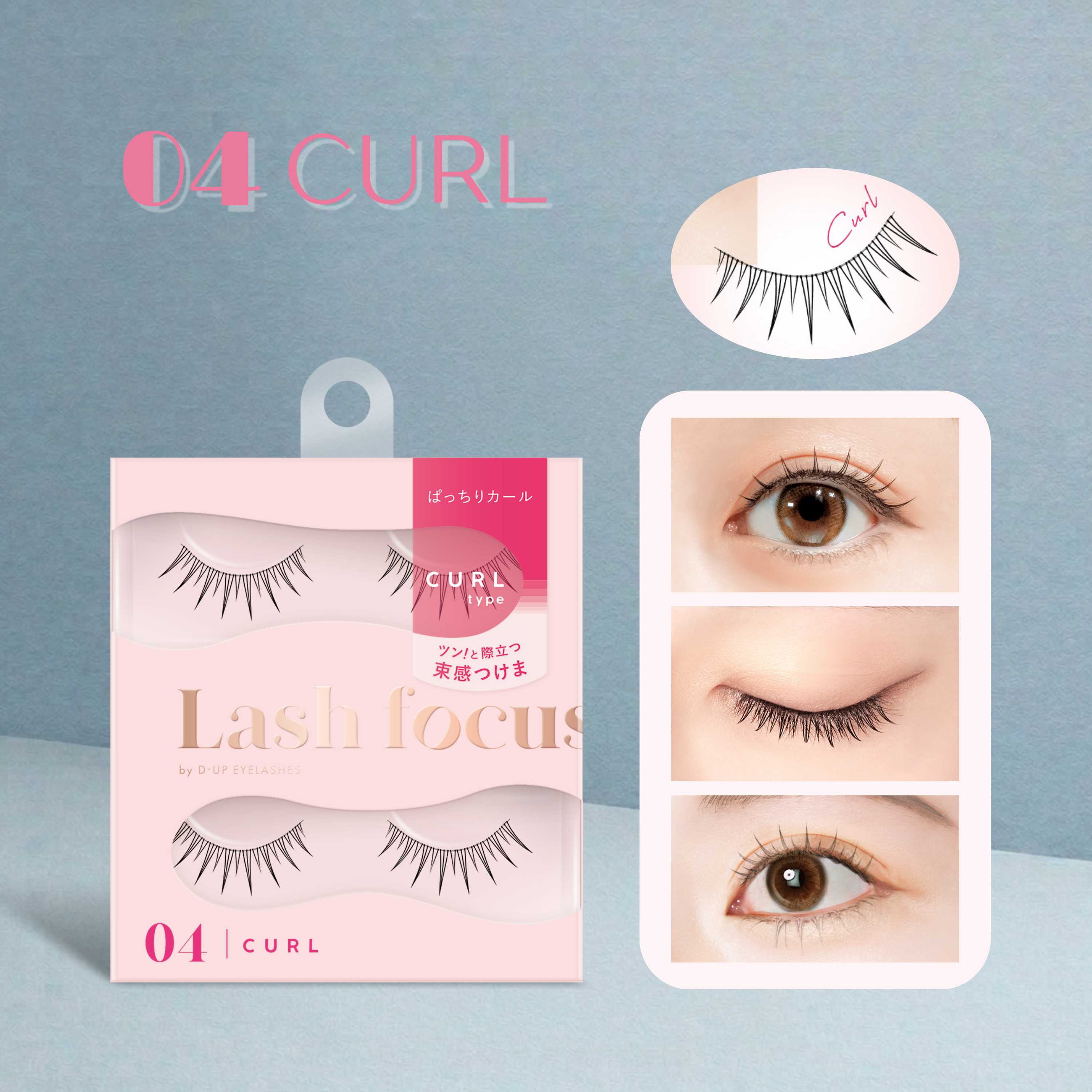 Lash focus packaging with false eyelashes and eye wear display on a blue background