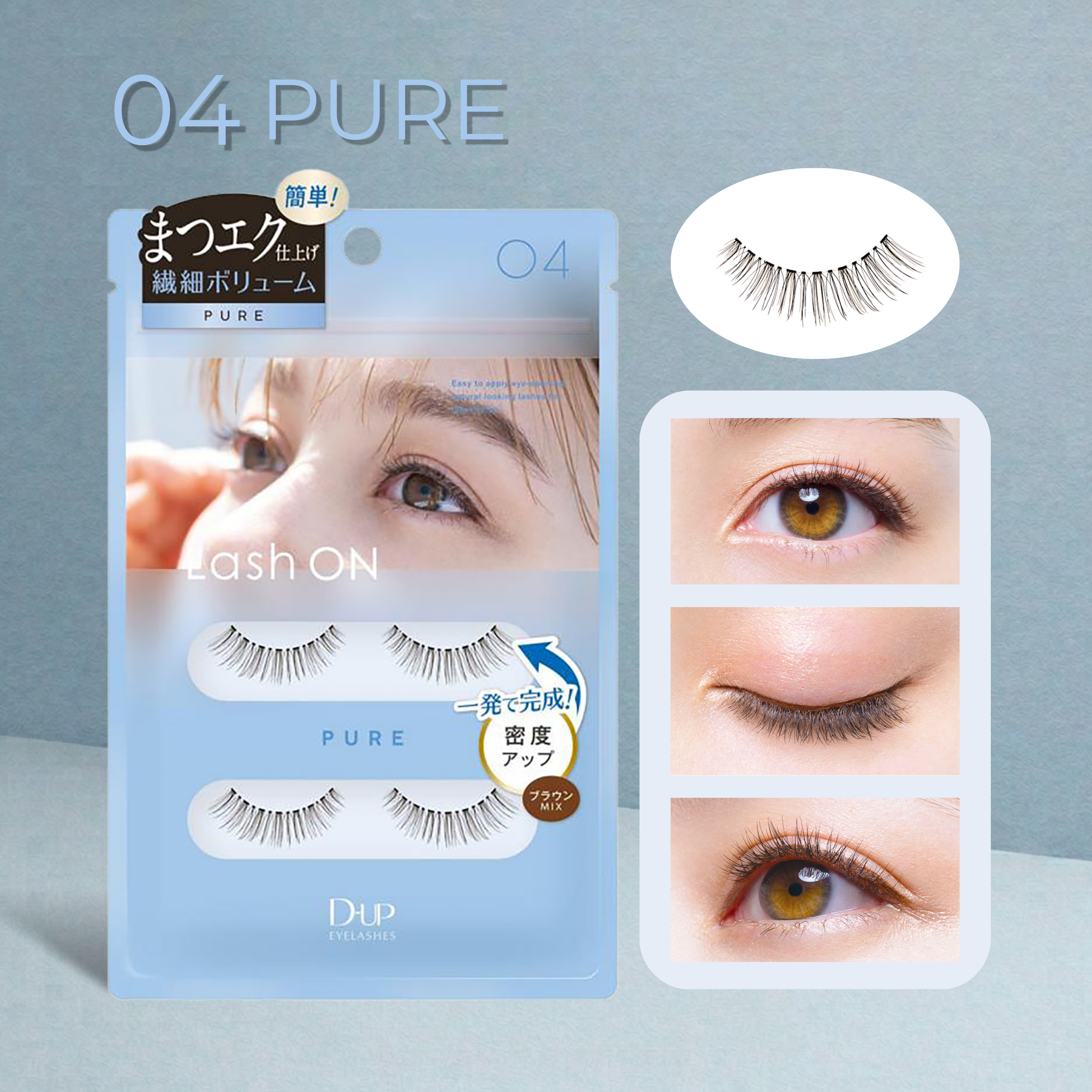 Eyelash packaging with a blue background and close-up of eyes wearing the lashes.