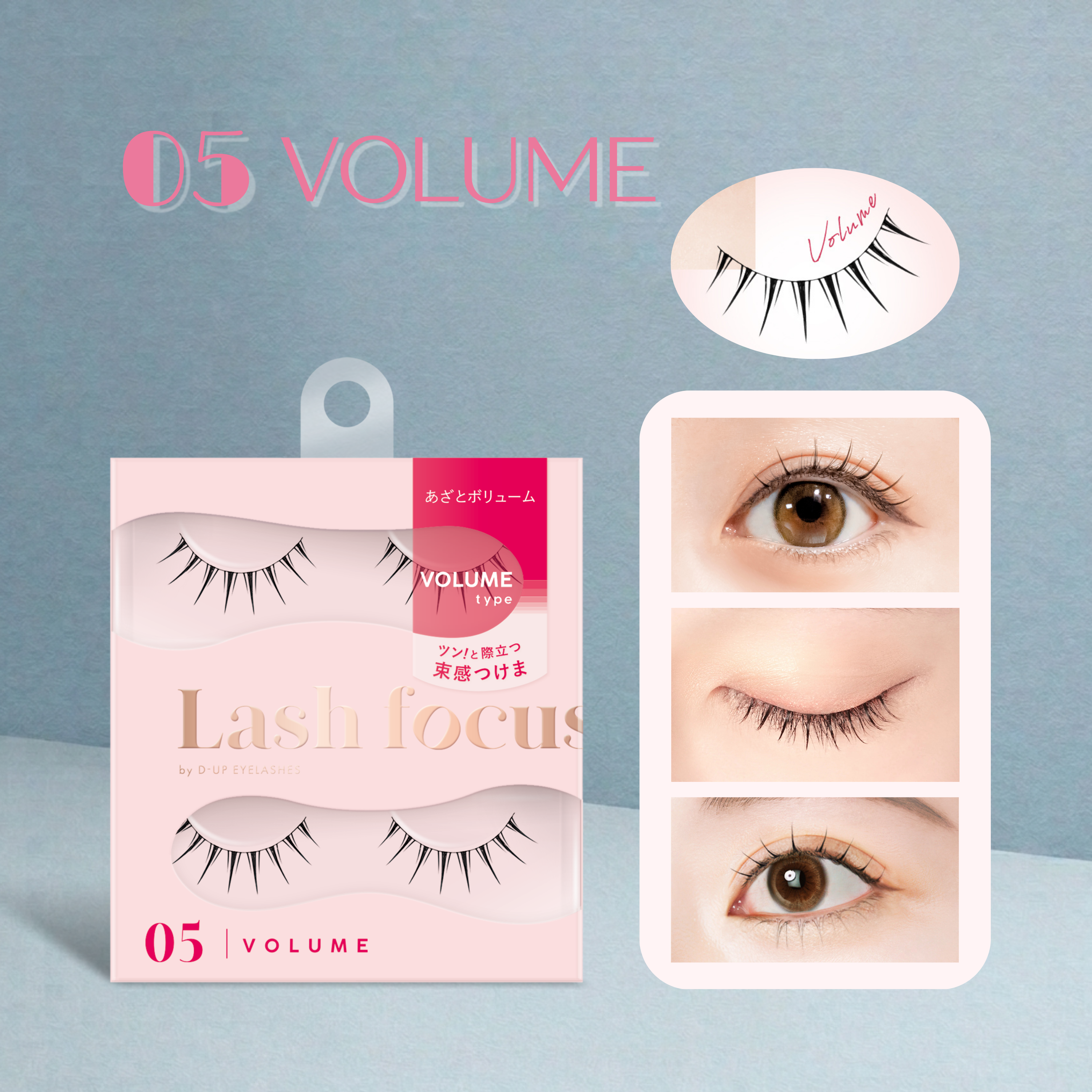 Eyelash packaging with sample wear on eyes against a blue background