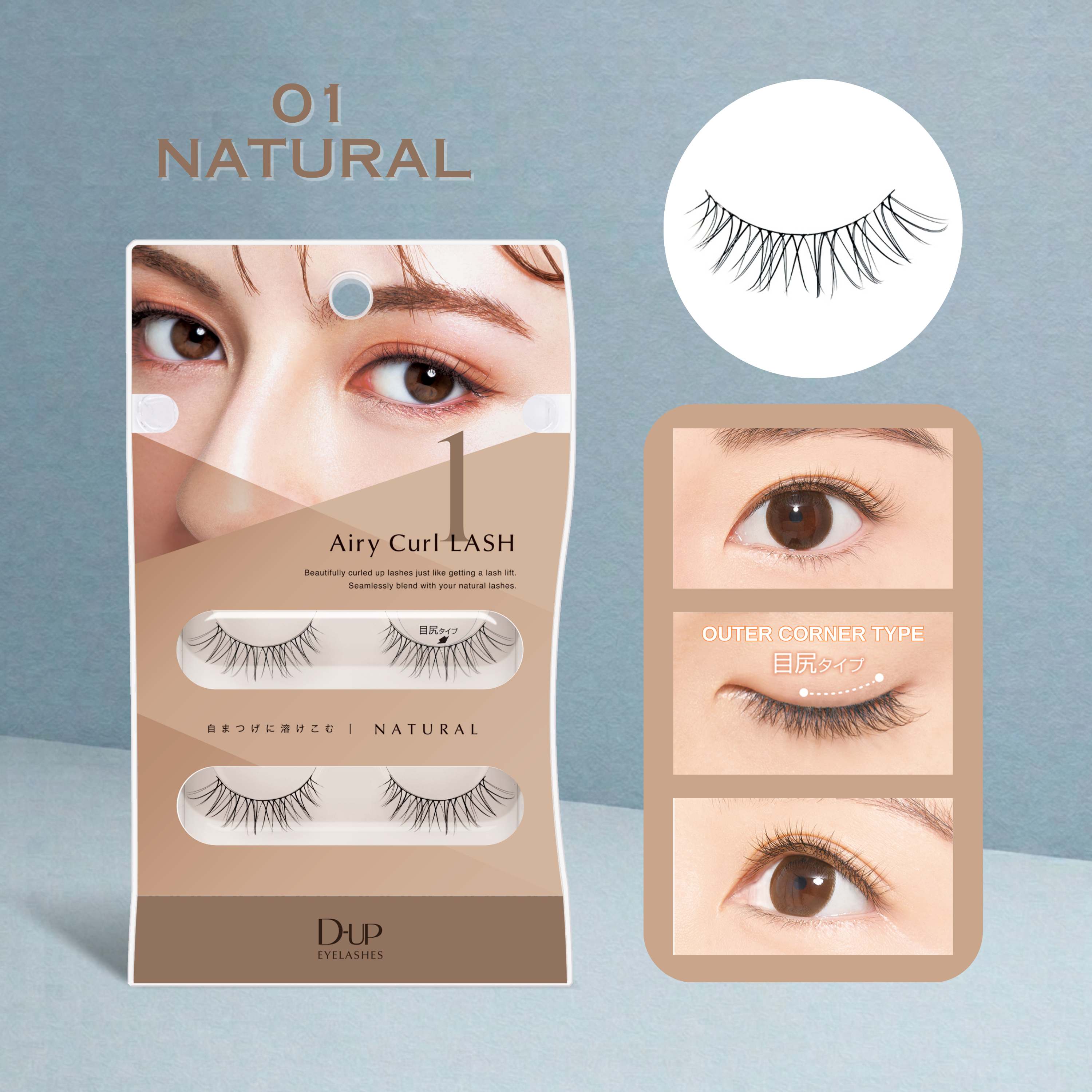 Eyelash packaging with a close-up of eyes and an inset showing false eyelashes.