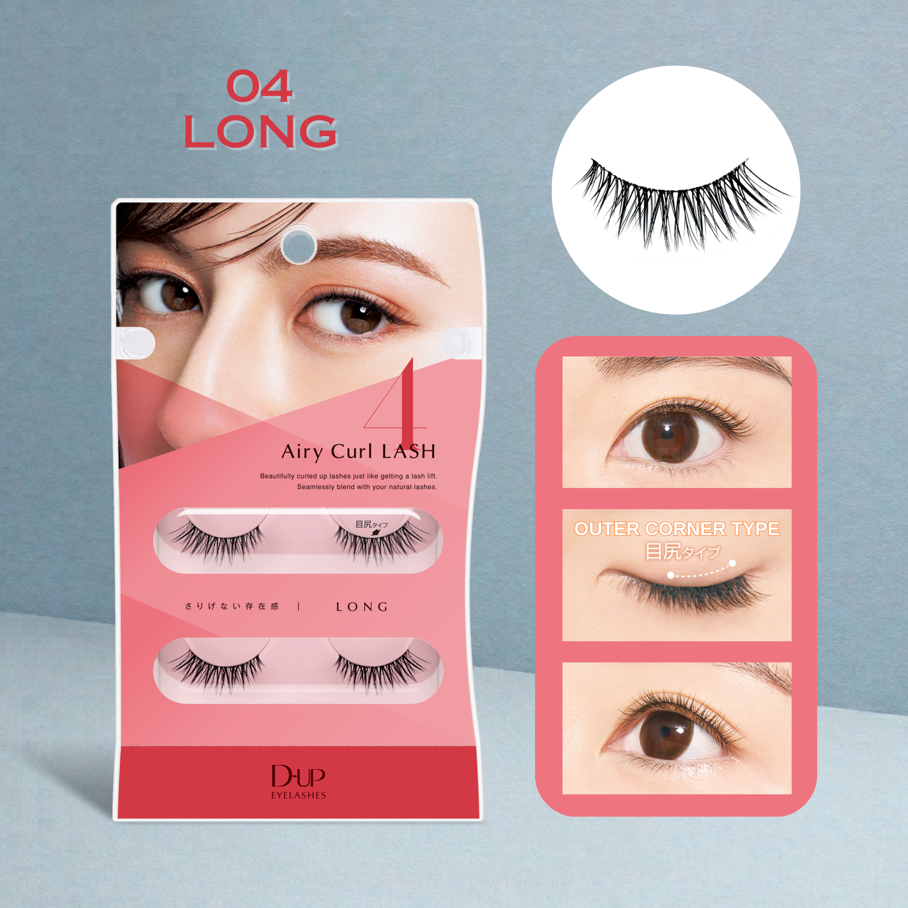 Eyelash packaging with a close-up of an eye, labeled '04 Long', on a gray background.