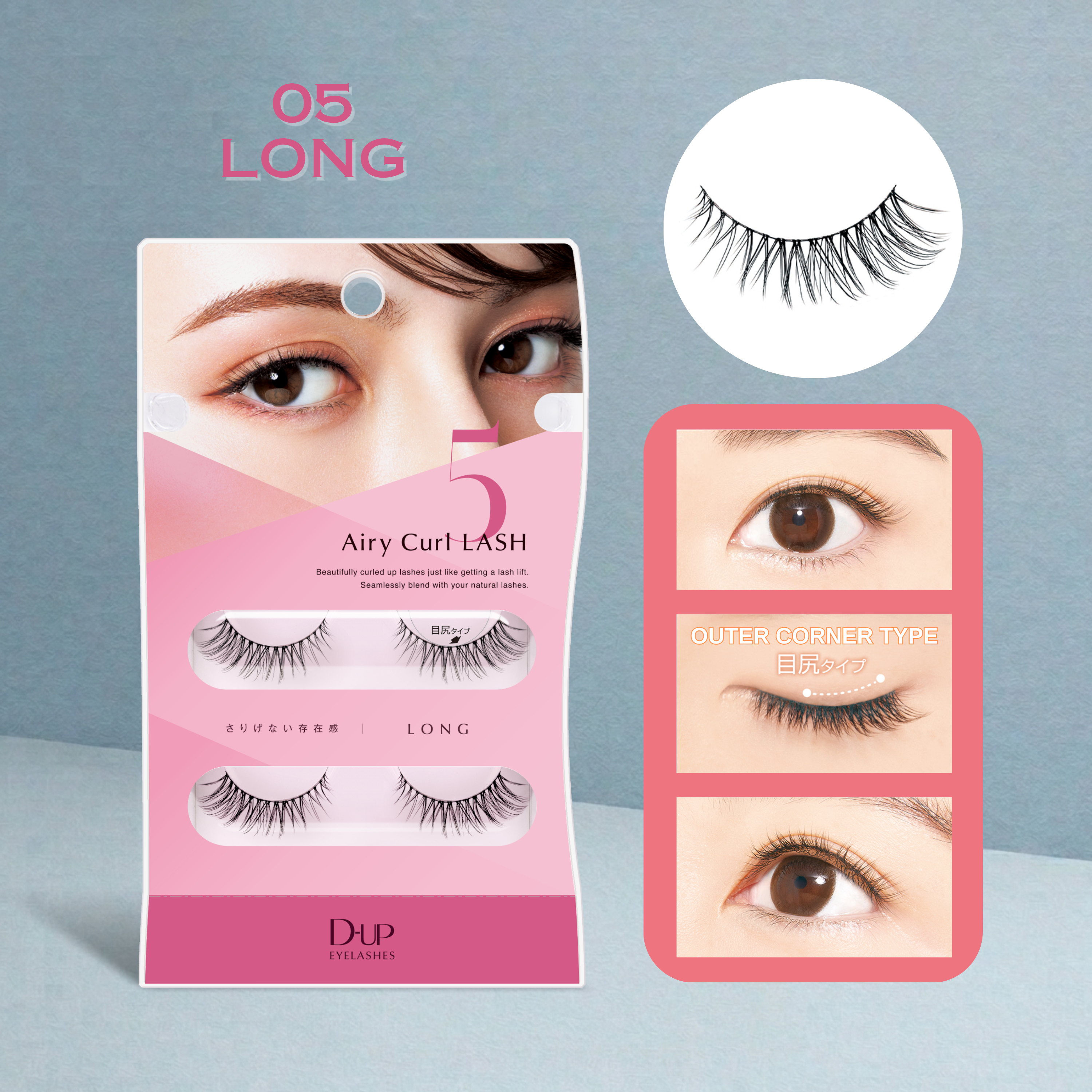 Eyelash packaging with a close-up of false eyelashes on a gray background