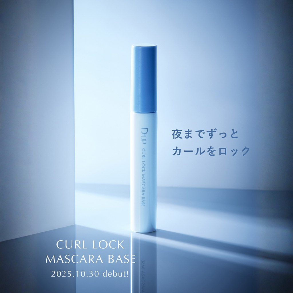 A single tube of DPIP Curl Lock Mascara Base stands upright on a glossy surface against a cool blue studio background. Japanese text appears to the right, and product text reading 'CURL LOCK MASCARA BASE' with '2025.