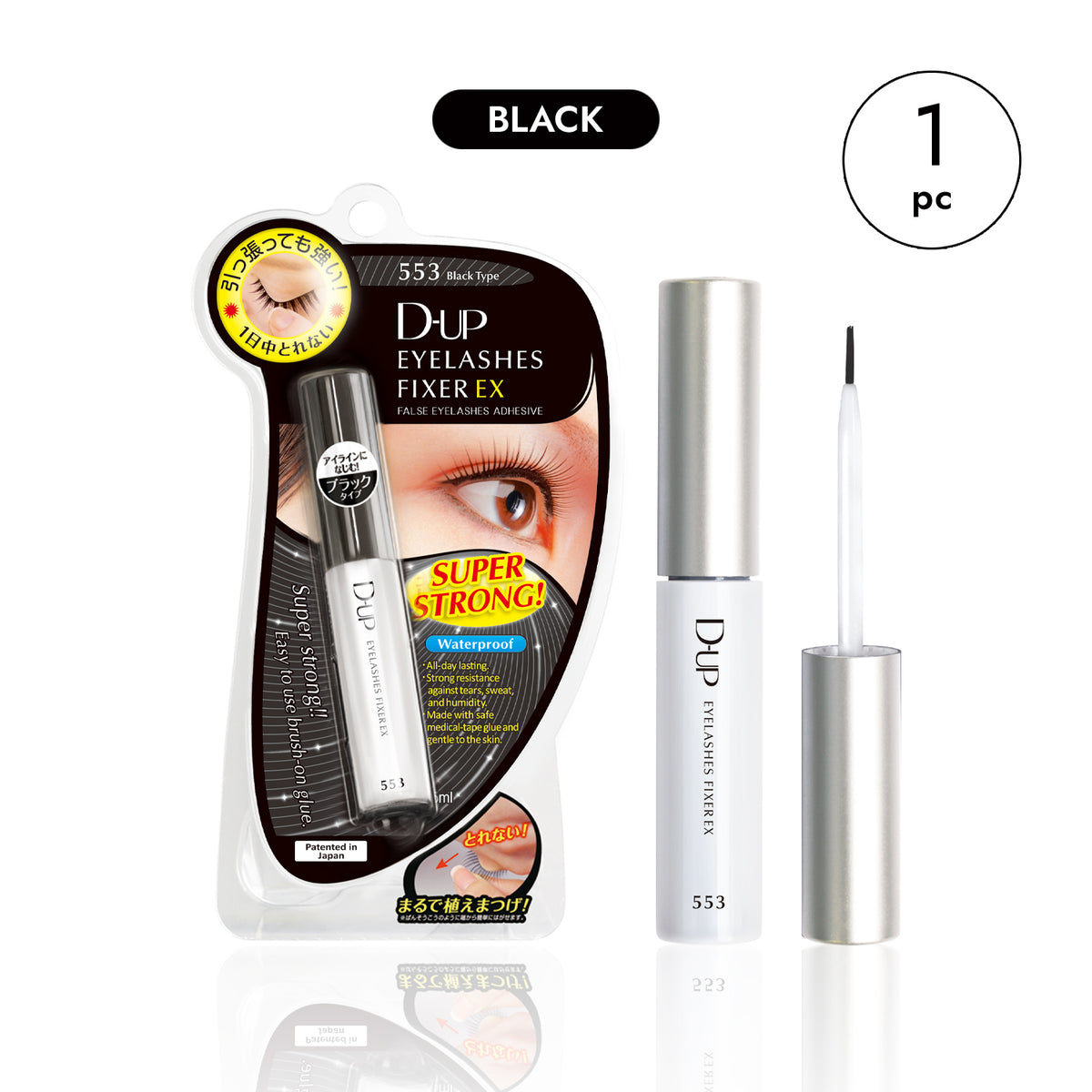 EYELASH FIXER EX (Eyeliner Effect) – DUP USA