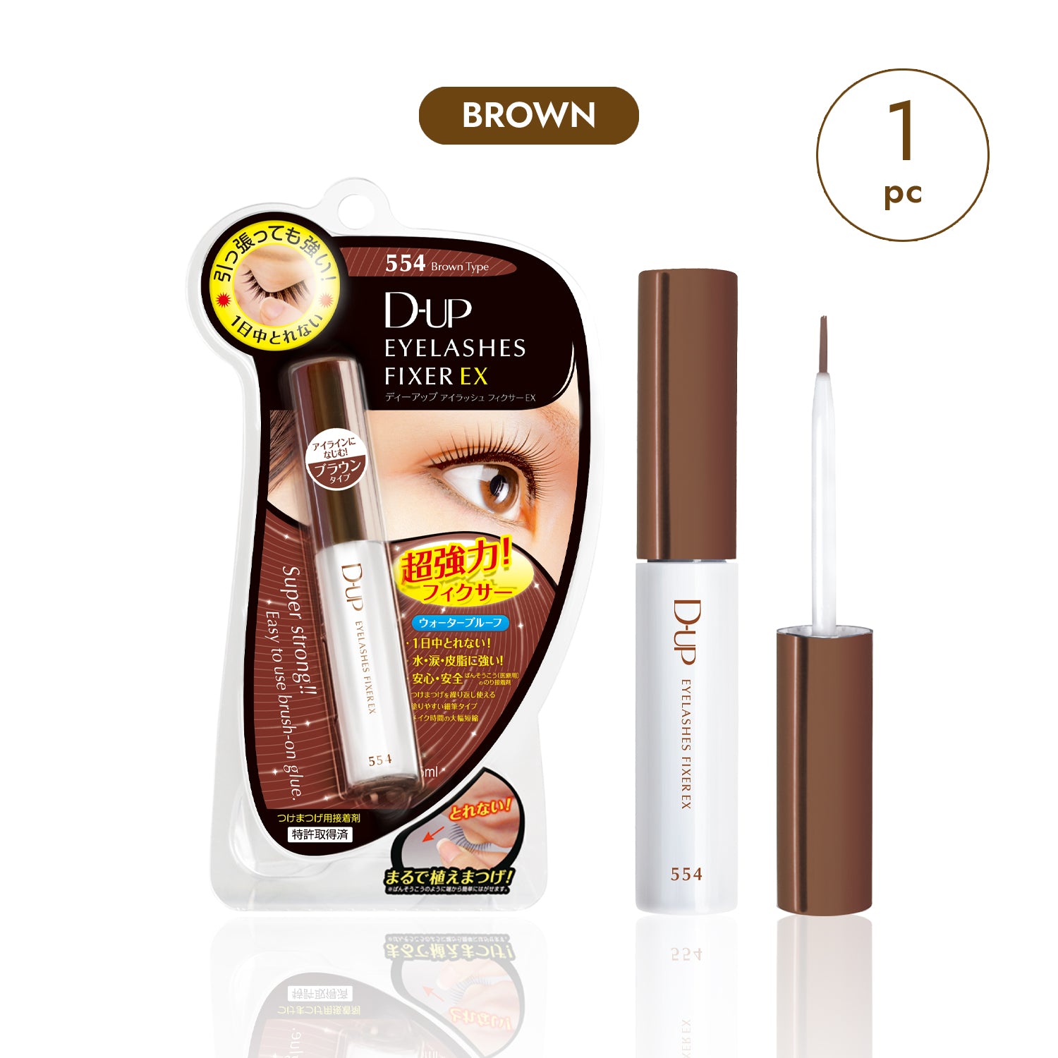 DUP eyelashes fixer with packaging on a white background