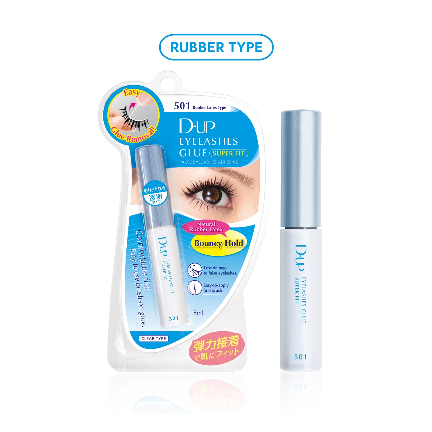 DUP eyelashes glue with packaging on a white background