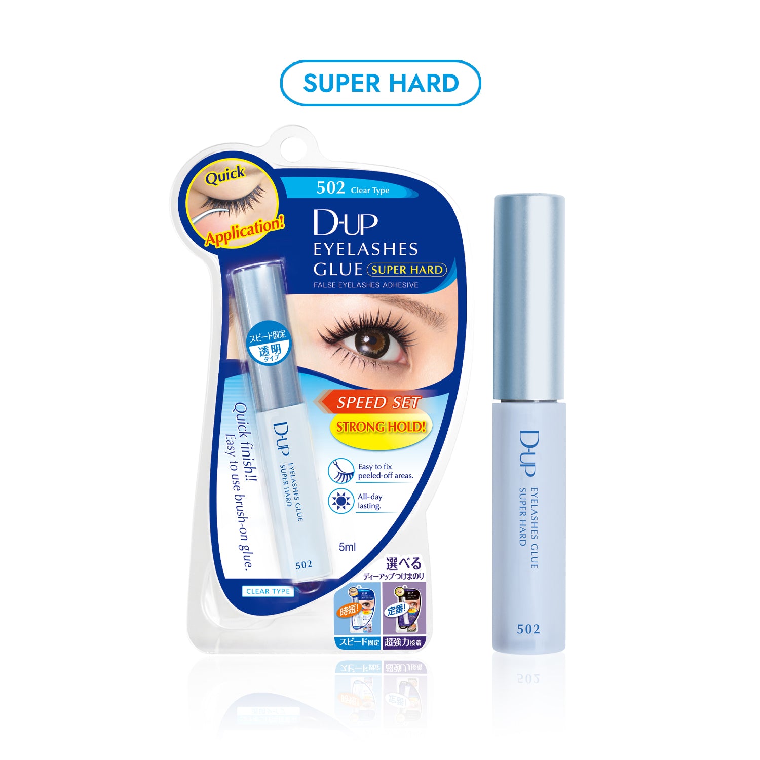DUPE eyelashes glue with packaging on a white background