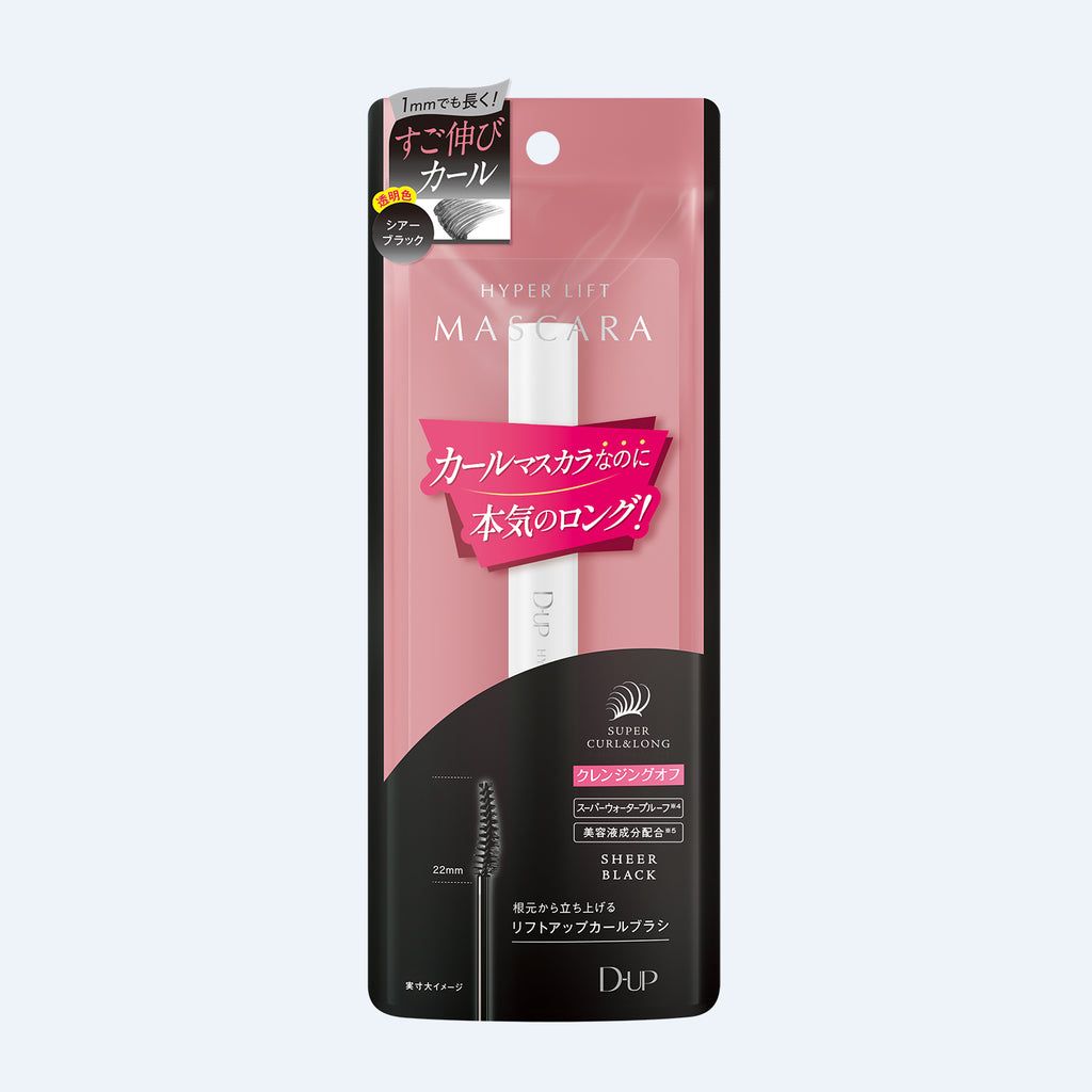 DUP Hyper Lift Mascara in its original retail packaging, featuring a pink and black design with a white mascara wand visible in the center.