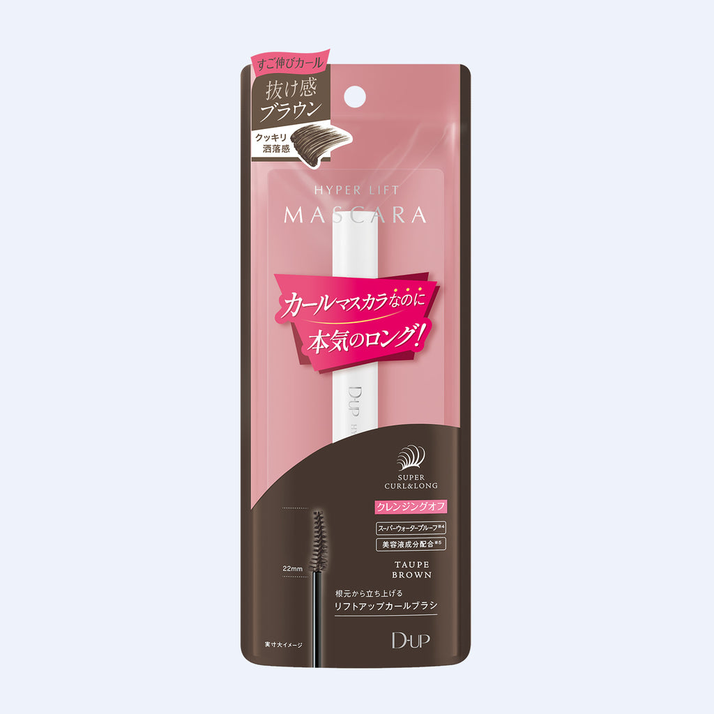 DUP Mascarara Super Volume Mascara in its original retail packaging, featuring a pink and dark brown design with Japanese text and product details.
