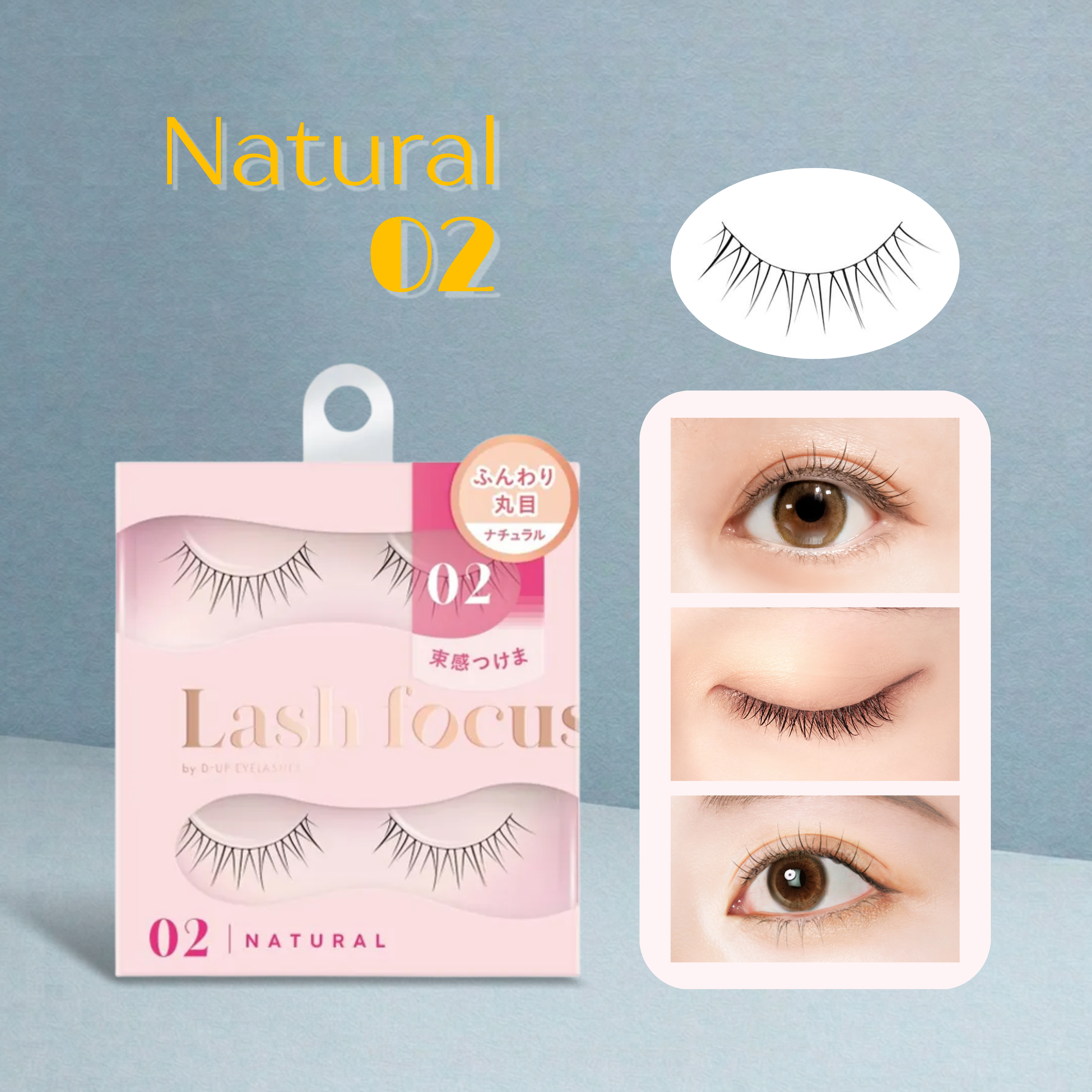 Lash Natural 02 image
