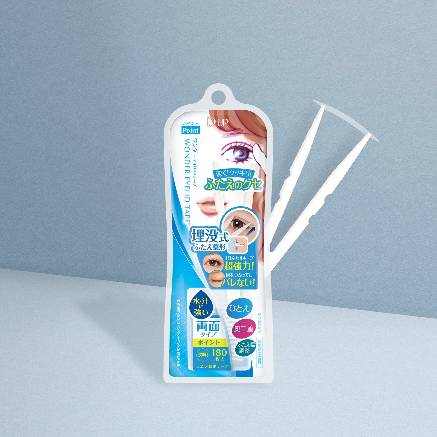 Packaging of a cosmetic product with a face illustration on a gray background