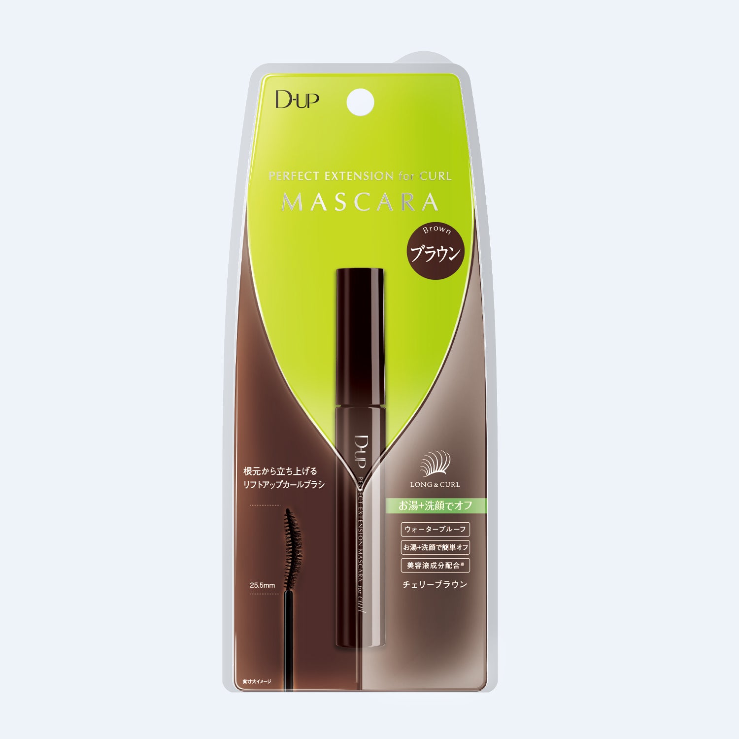 Perfect Extension Mascara for Curl | D-UP Japanese Waterproof